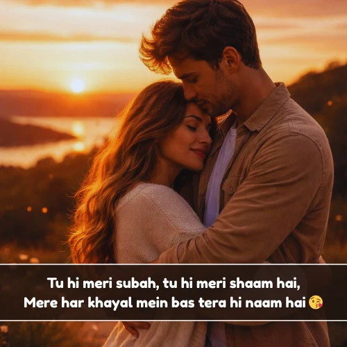 Stylish💕😘Shayari प्यार❤English 2 Line Hindi