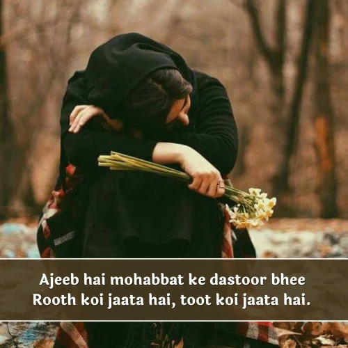 True Love Broken Heart Shayari in English