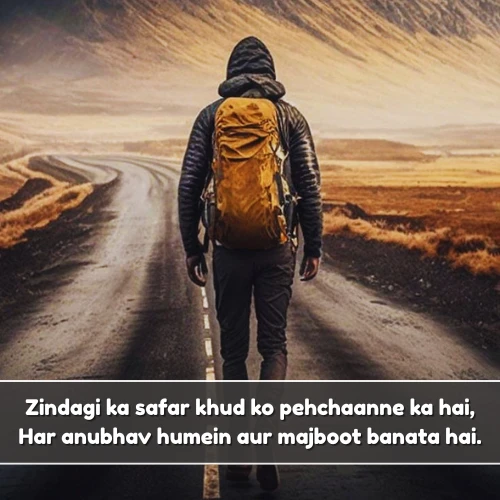 Zindagi Ka Safar Shayari in English