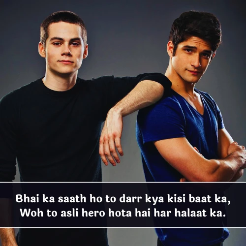 Brother Shayari in English Attitude