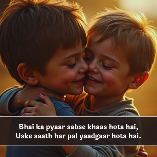 Brother Shayari in English in Hindi