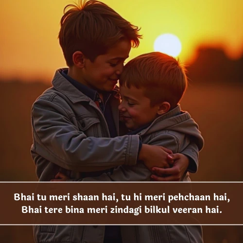 Brother Shayari in English