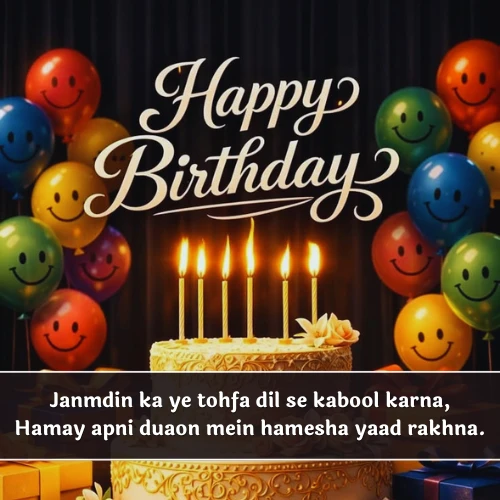 Friend Birthday Shayari in English Friend Birthday Shayari in English