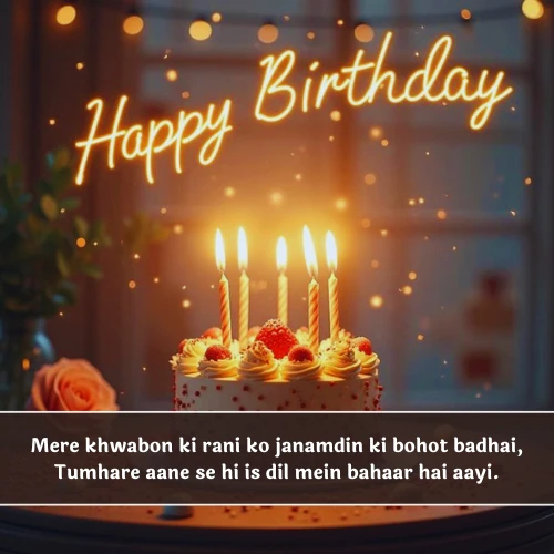 Gf Birthday Shayari in English Gf Birthday Shayari in English