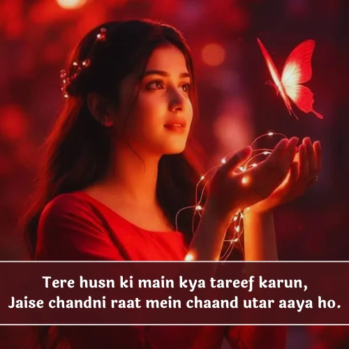 Husn Ki Tareef Shayari in English Husn Ki Tareef Shayari in English