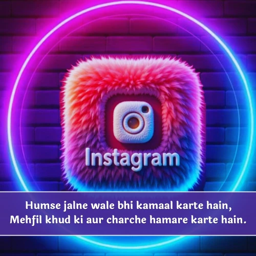 Instagram Bio Shayari in English For Girl
