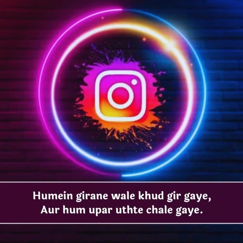 Instagram Bio Shayari in English Hindi