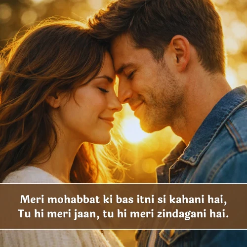 Jaan 2 Line Romantic Shayari in English Jaan 2 Line Romantic Shayari in English