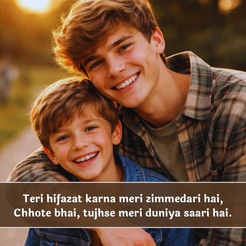 Little Brother Shayari in English