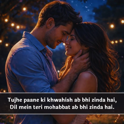 Mohabbat Shayari in English Hindi