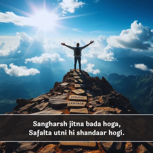 Motivational Shayari in English For Success Motivational Shayari in English For Success