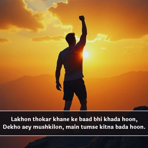 Motivational Shayari in English Hindi Motivational Shayari in English Hindi