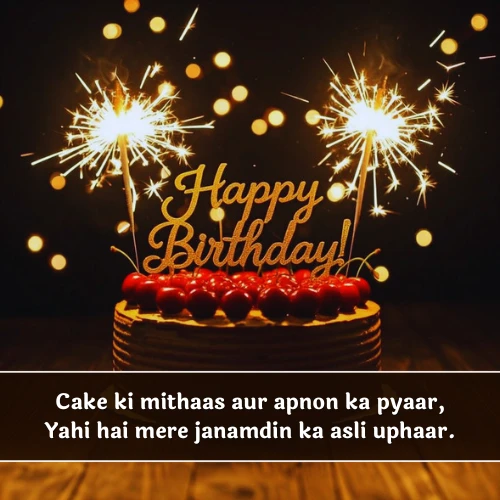 My Birthday Shayari in English My Birthday Shayari in English