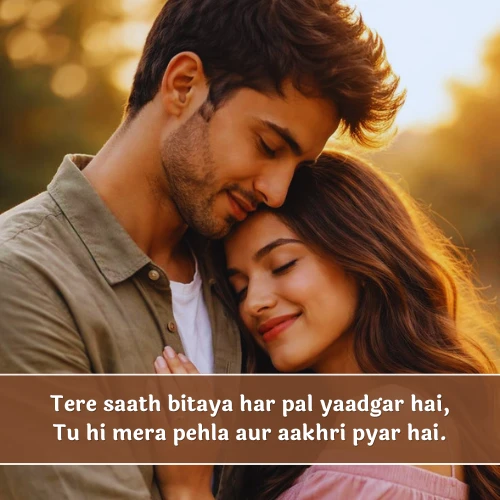 Romantic Shayari in English For Boyfriend Romantic Shayari in English For Boyfriend