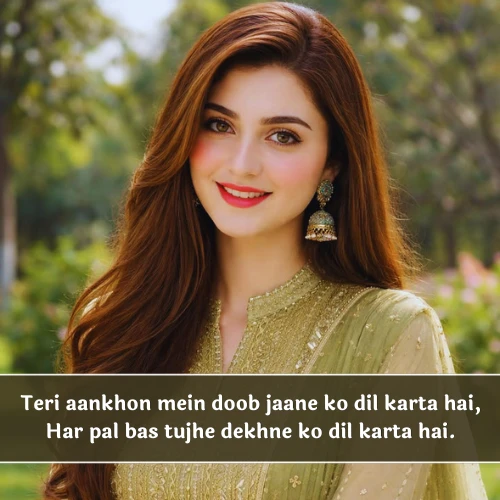 Tareef Shayari in English For Girl Tareef Shayari in English For Girl
