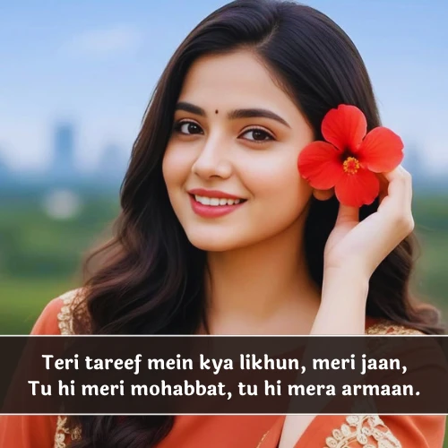 Tareef Shayari in English Tareef Shayari in English