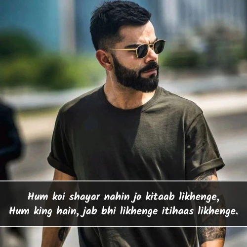 King Attitude Shayari in English