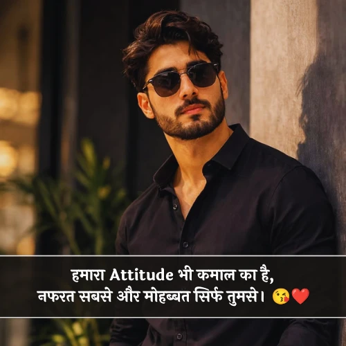 Stylish 💕 😘 Shayari Attitude❤ Hindi Love