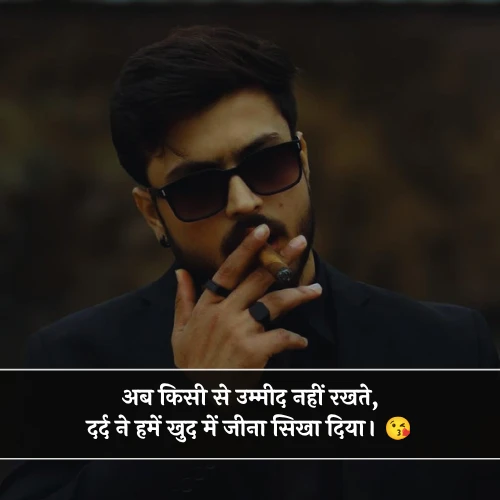 Stylish 💕 😘 Shayari Attitude❤ Hindi Sad