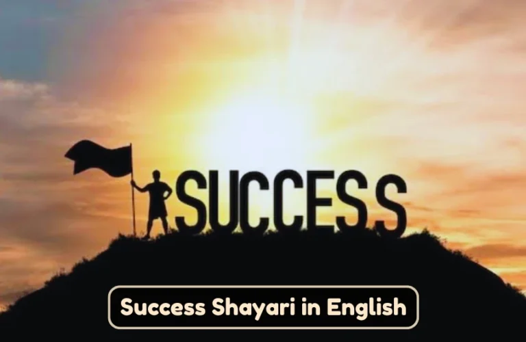 Success Shayari in English
